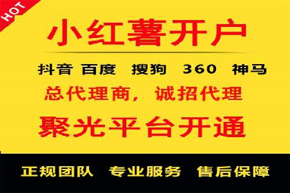 竞价广告开户案例解析：如何选择关键词